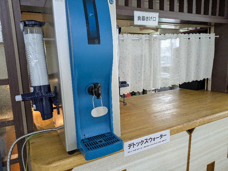 ちゃん丁目の下新屋物語さんのSPA&SAUNA オスパーのサ活写真