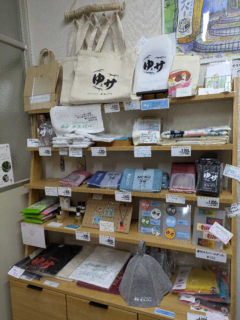 ちゃん丁目の下新屋物語さんのSPA&SAUNA オスパーのサ活写真