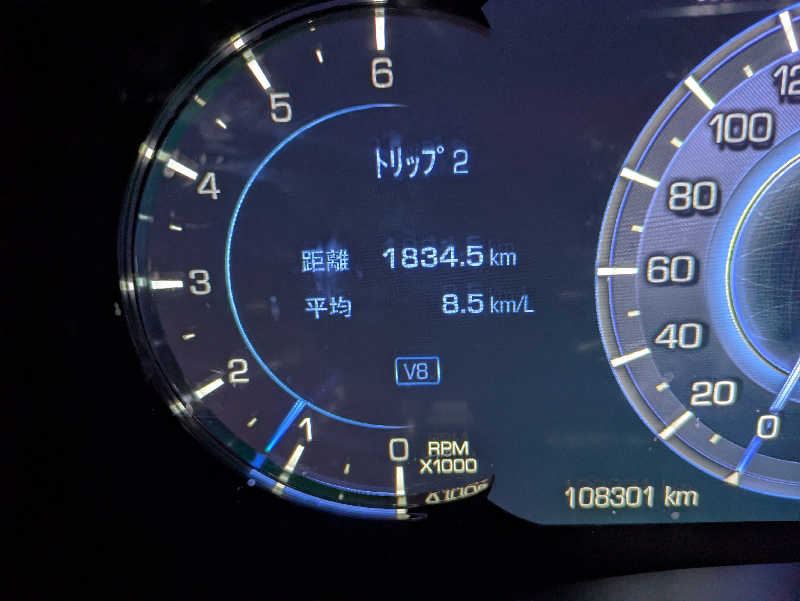 ちゃん丁目の下新屋物語さんの夏虫のお湯っこのサ活写真