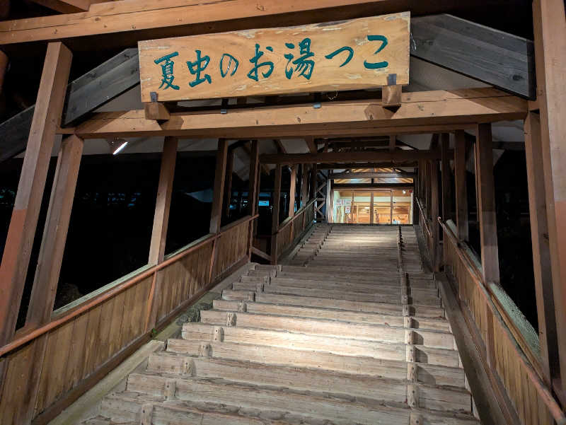 ちゃん丁目の下新屋物語さんの夏虫のお湯っこのサ活写真
