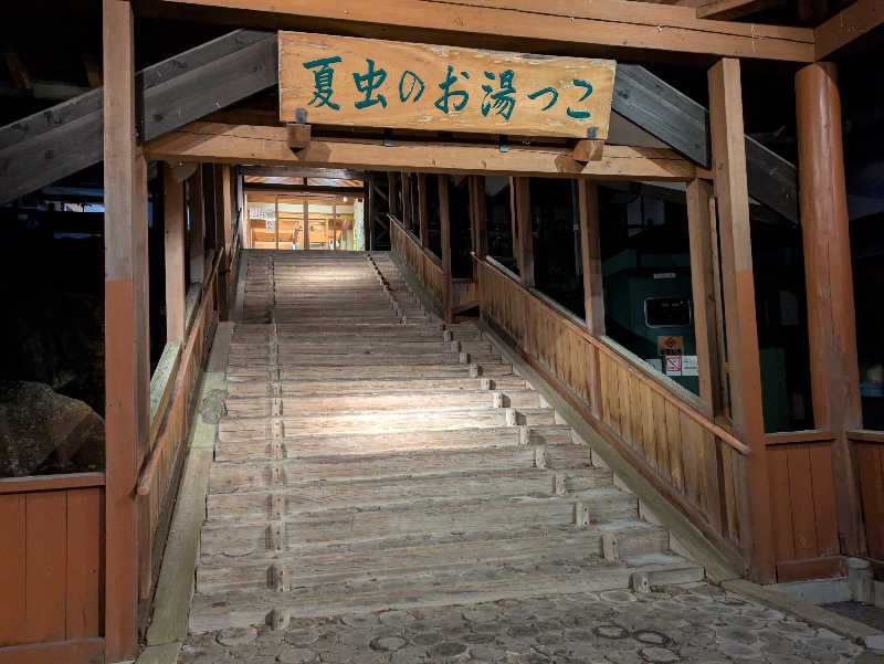 ちゃん丁目の下新屋物語さんの夏虫のお湯っこのサ活写真