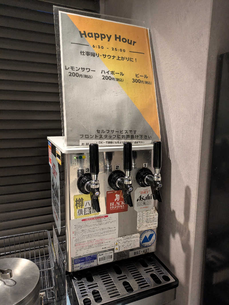 ちゃん丁目の下新屋物語さんの3S HOTEL ATSUGIのサ活写真