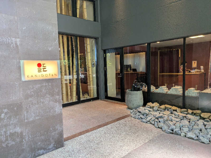 ちゃん丁目の下新屋物語さんの有明海の湯(蟹御殿)のサ活写真