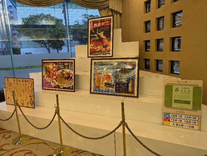 ちゃん丁目の下新屋物語さんのホテルキャビナス福岡のサ活写真