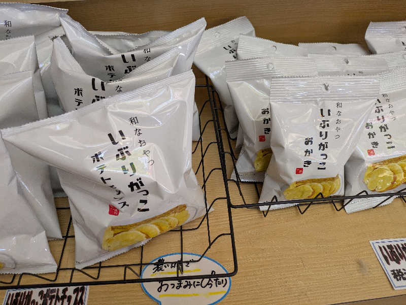 ちゃん丁目の下新屋物語さんのラ・フランス温泉館のサ活写真