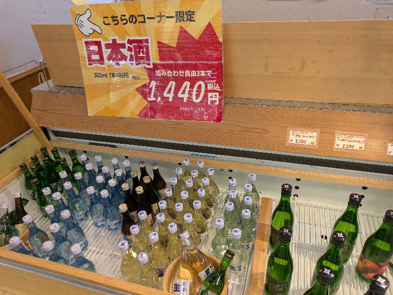 ちゃん丁目の下新屋物語さんのラ・フランス温泉館のサ活写真