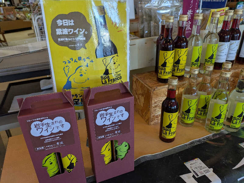 ちゃん丁目の下新屋物語さんのラ・フランス温泉館のサ活写真