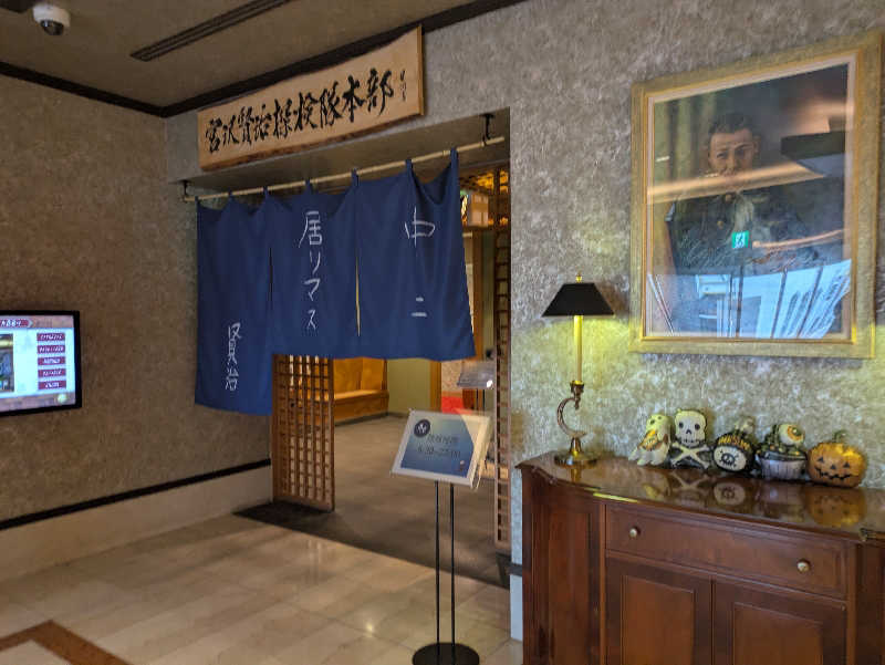 ちゃん丁目の下新屋物語さんのホテルグランシェール花巻のサ活写真