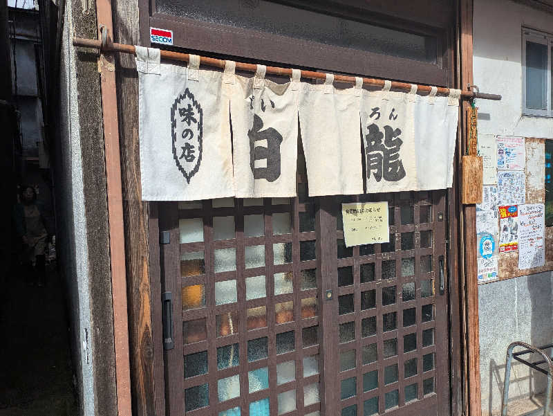 ちゃん丁目の下新屋物語さんのKANAN SPA(HOTEL MAZARIUM)のサ活写真