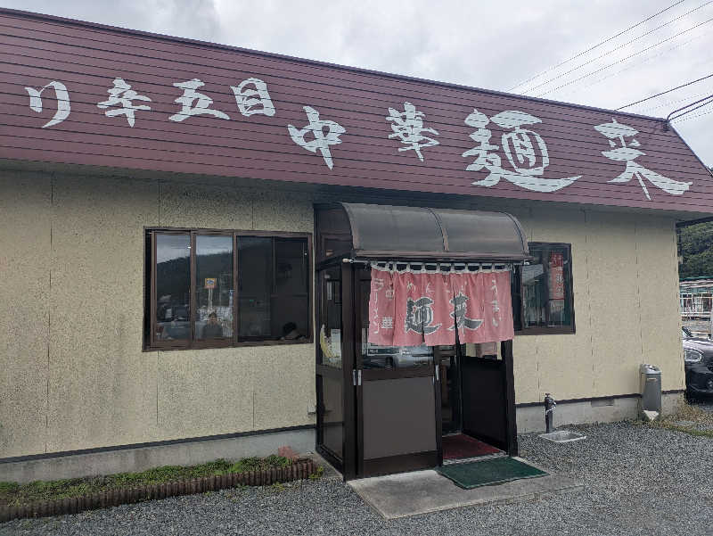 ちゃん丁目の下新屋物語さんの唐桑御殿つなかん サウナのサ活写真