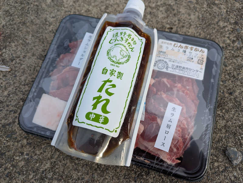 ちゃん丁目の下新屋物語さんのたかむろ水光園のサ活写真