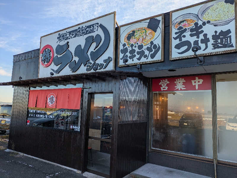 ちゃん丁目の下新屋物語さんの道の駅 上品の郷 (ふたごの湯)のサ活写真
