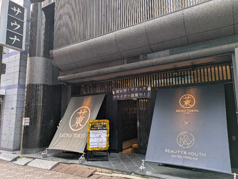 ちゃん丁目の下新屋物語さんのサウナ東京 (Sauna Tokyo)のサ活写真