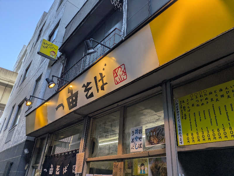 ちゃん丁目の下新屋物語さんのサウナ東京 (Sauna Tokyo)のサ活写真