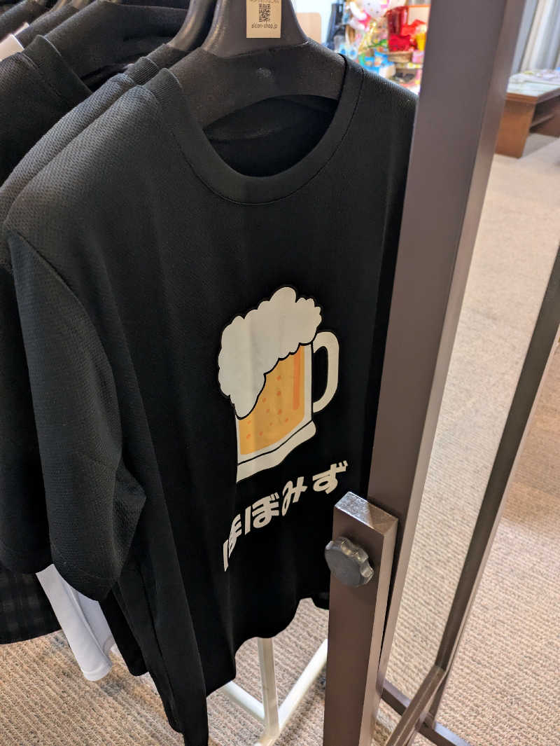 ちゃん丁目の下新屋物語さんの薬師堂温泉のサ活写真