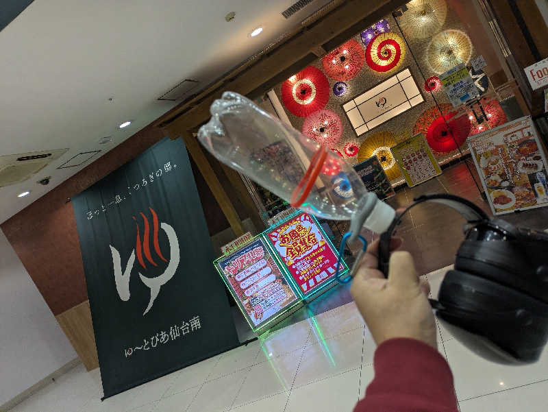 ちゃん丁目の下新屋物語さんのゆ〜とぴあ仙台南のサ活写真