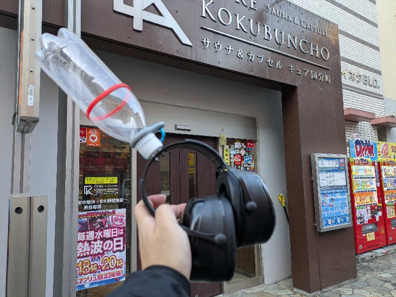 ちゃん丁目の下新屋物語さんのサウナ&カプセル キュア国分町のサ活写真