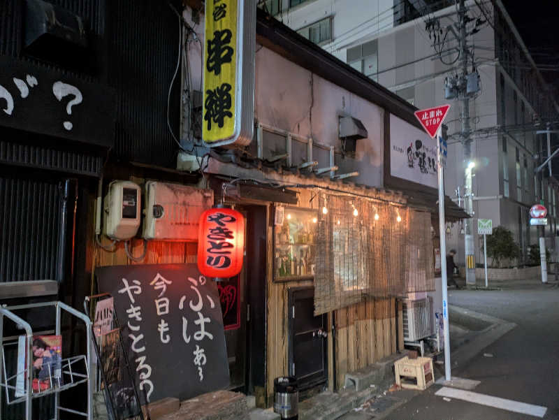 ちゃん丁目の下新屋物語さんのサウナ&カプセル キュア国分町のサ活写真