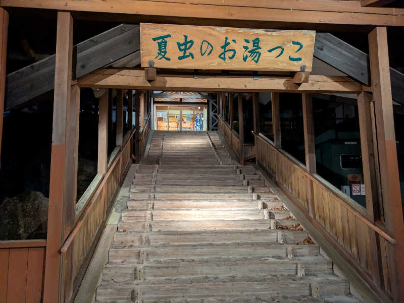 ちゃん丁目の下新屋物語さんの夏虫のお湯っこのサ活写真