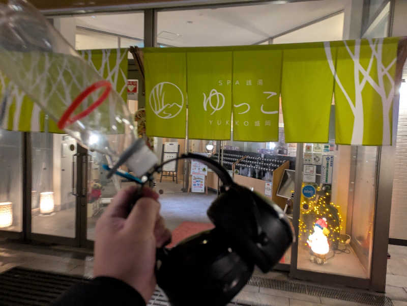 ちゃん丁目の下新屋物語さんのSPA銭湯ゆっこ盛岡のサ活写真