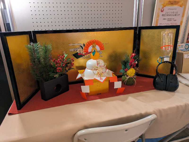 ちゃん丁目の下新屋物語さんのSPA銭湯ゆっこ盛岡のサ活写真