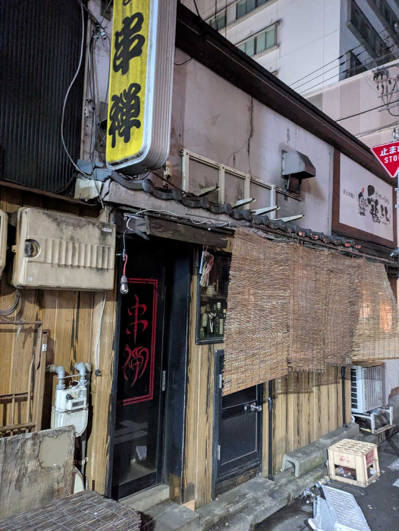 ちゃん丁目の下新屋物語さんのサウナ&カプセル キュア国分町のサ活写真