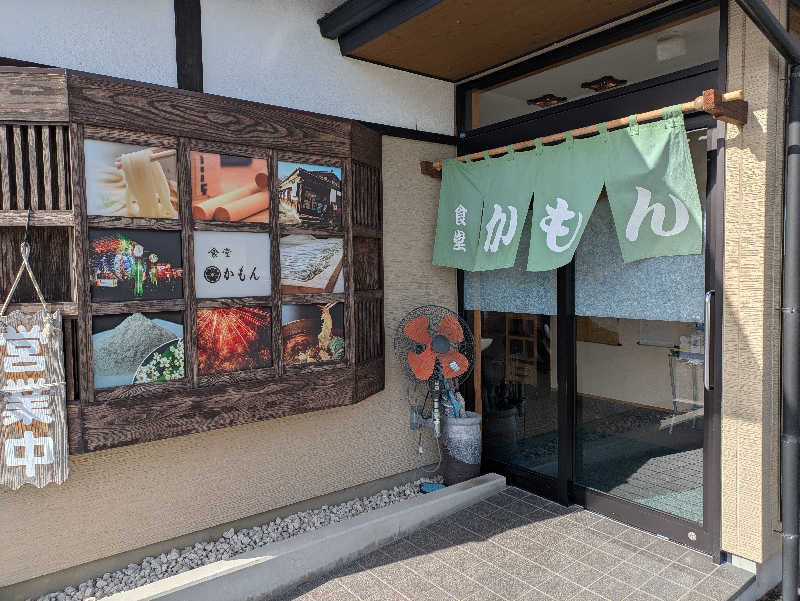 ちゃん丁目の下新屋物語さんのKIKUTAN SAUNAのサ活写真