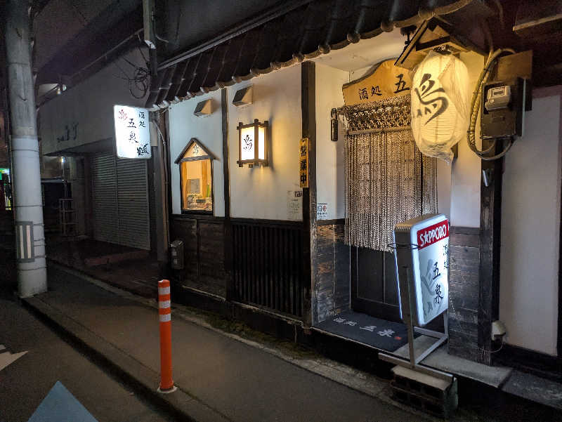 ちゃん丁目の下新屋物語さんのサウナ&カプセル キュア国分町のサ活写真