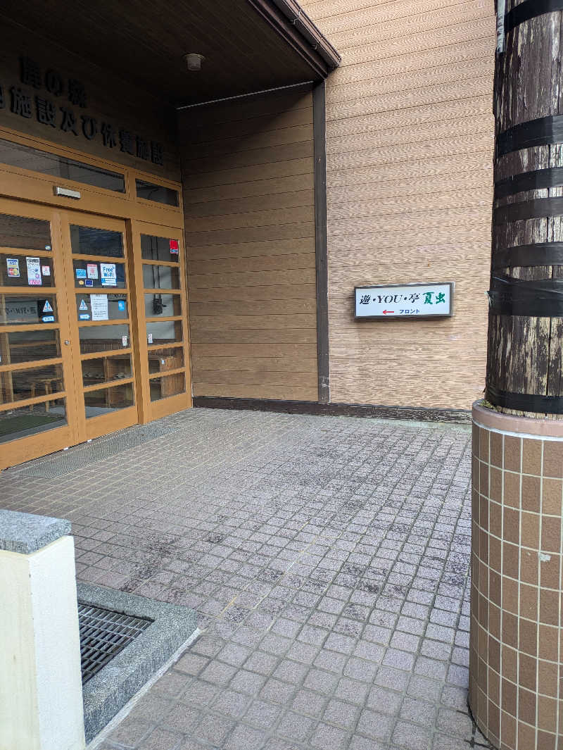 ちゃん丁目の下新屋物語さんの夏虫のお湯っこのサ活写真