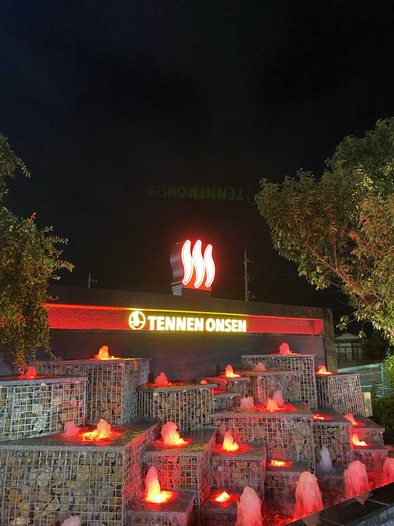 あかねさんの温泉バルコニー キング&クイーンのサ活写真