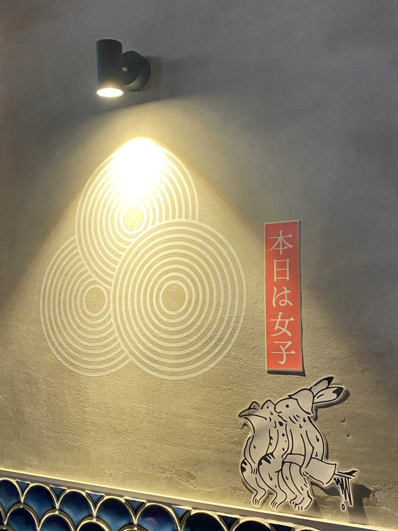 あかねさんの泊まれるサウナ屋さん 品川サウナのサ活写真