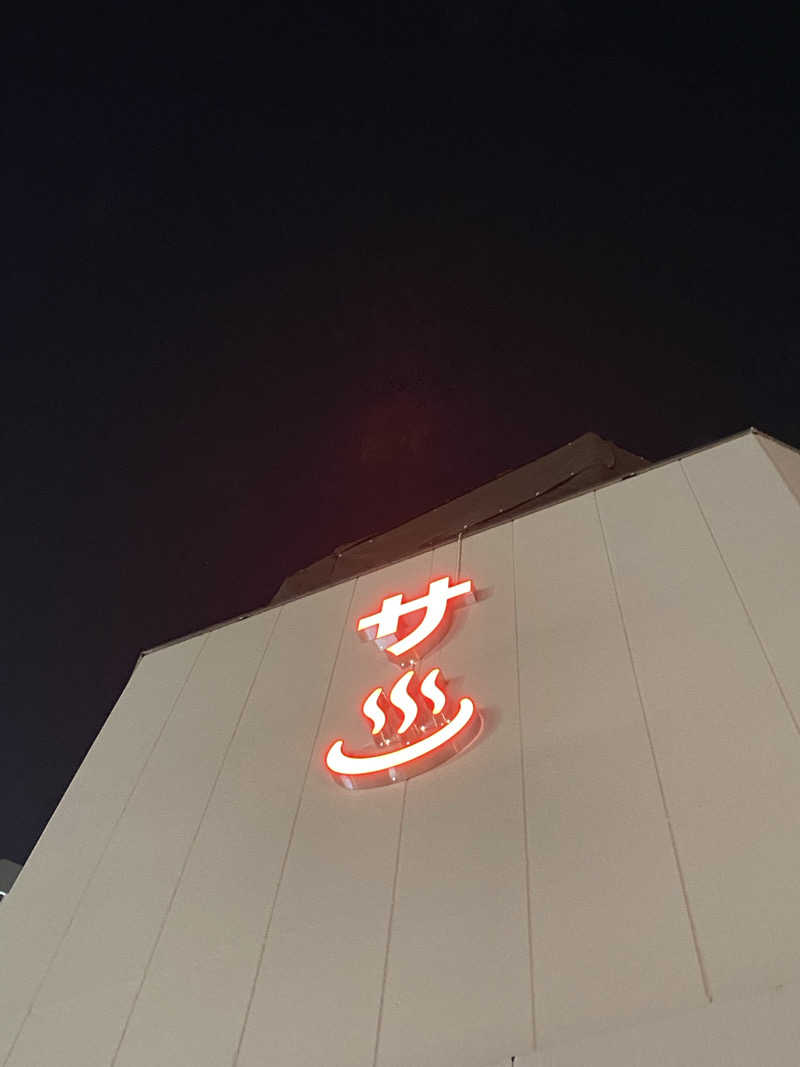 あかねさんの泊まれるサウナ屋さん 品川サウナのサ活写真