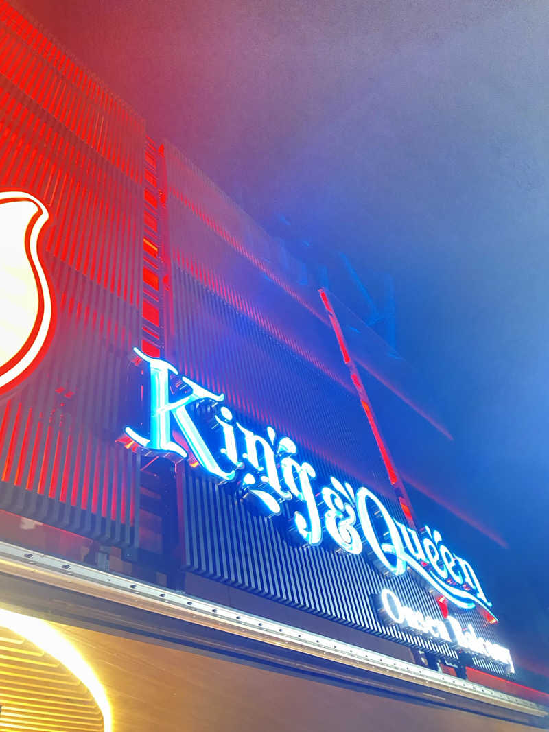 あかねさんの温泉バルコニー キング&クイーンのサ活写真