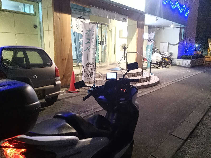 あまのじゃくさんのSPA&SAUNA オスパーのサ活写真