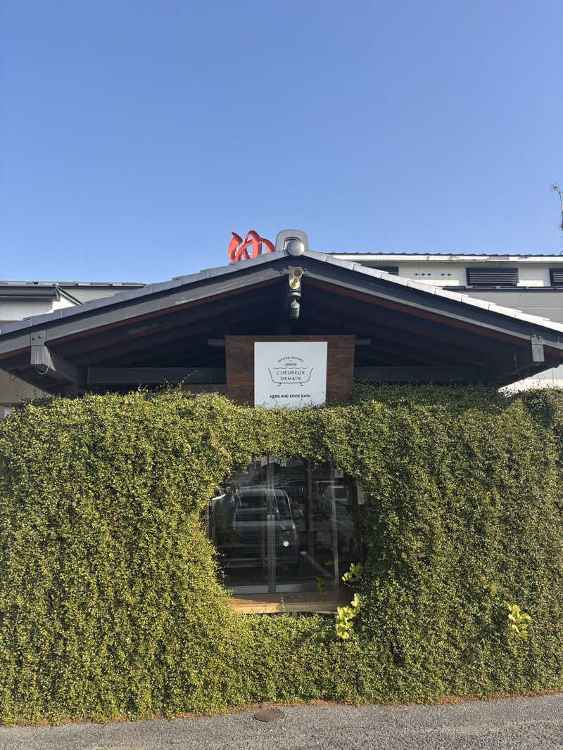 鵜沼のサウナーさんの岐阜各務原 恵みの湯のサ活写真