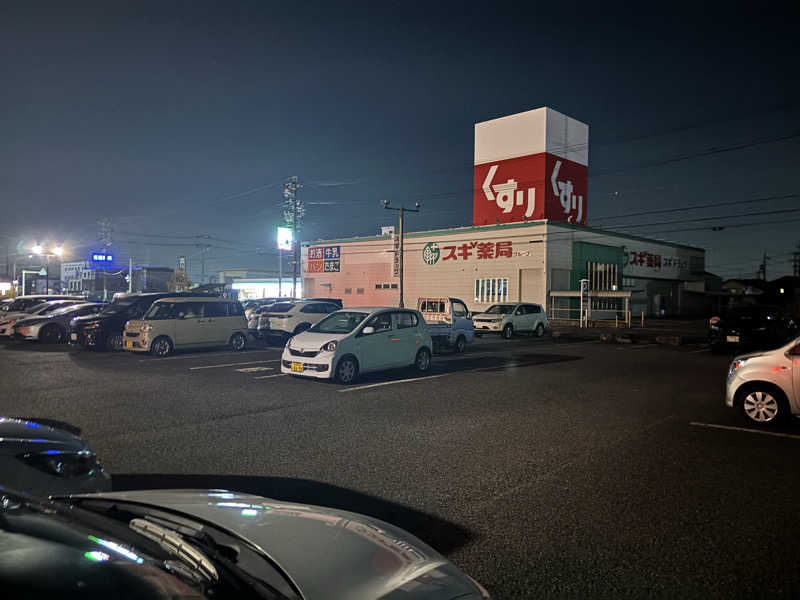 鵜沼のサウナーさんの岐阜各務原 恵みの湯のサ活写真