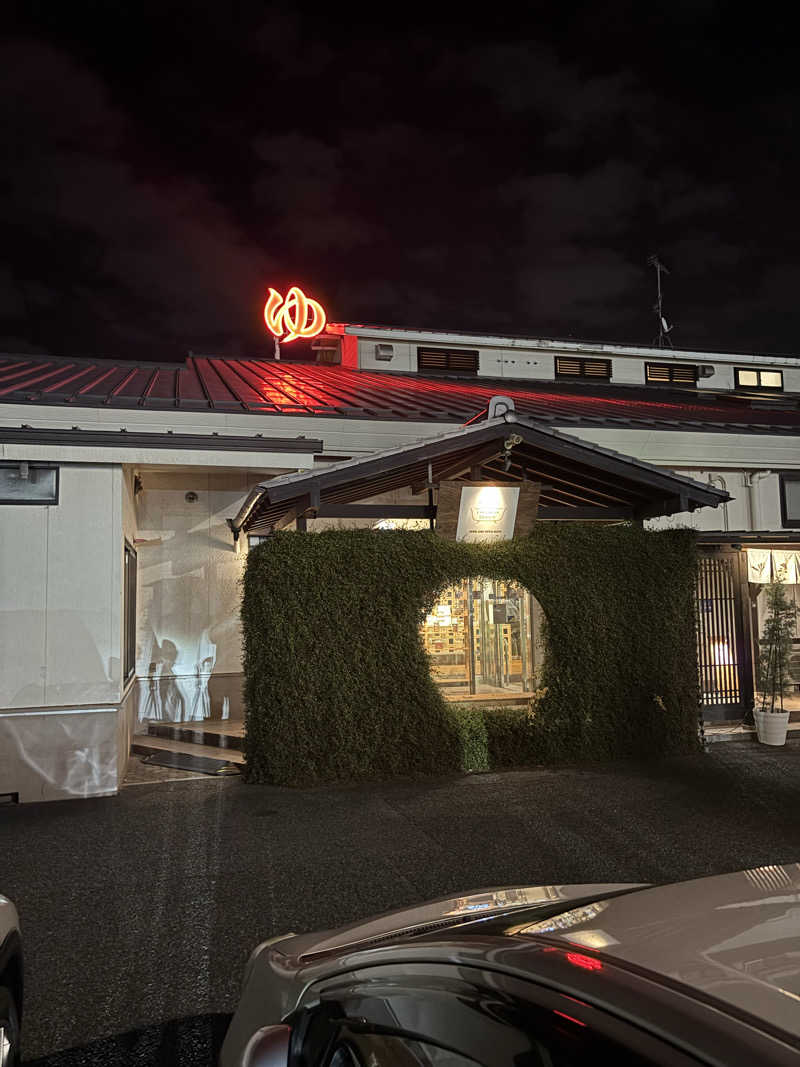 鵜沼のサウナーさんの岐阜各務原 恵みの湯のサ活写真