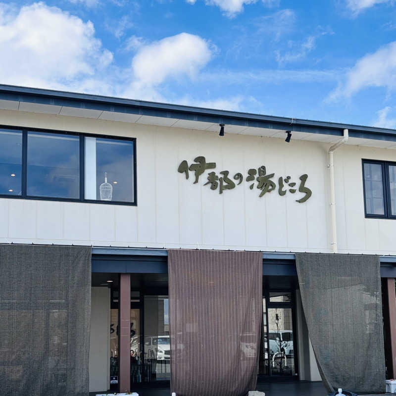 たけ。｜  サウナライフさんの伊都の湯どころのサ活写真