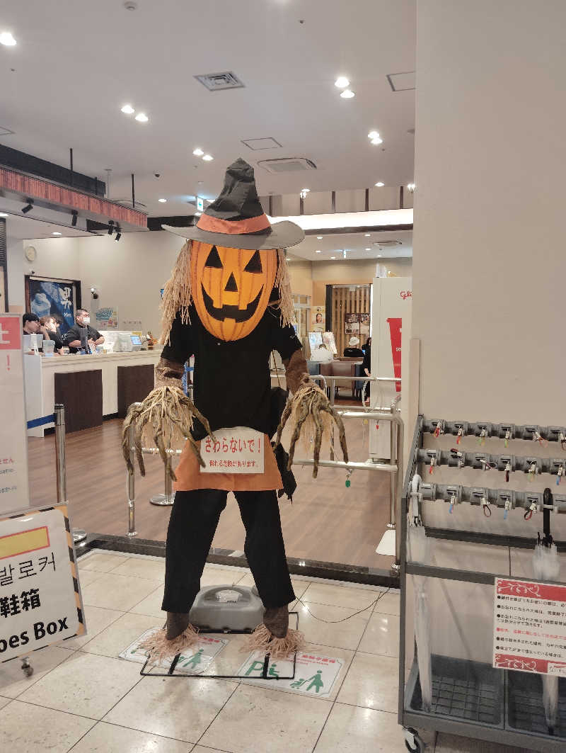 サカゲンさんの天然温泉 なにわの湯のサ活写真