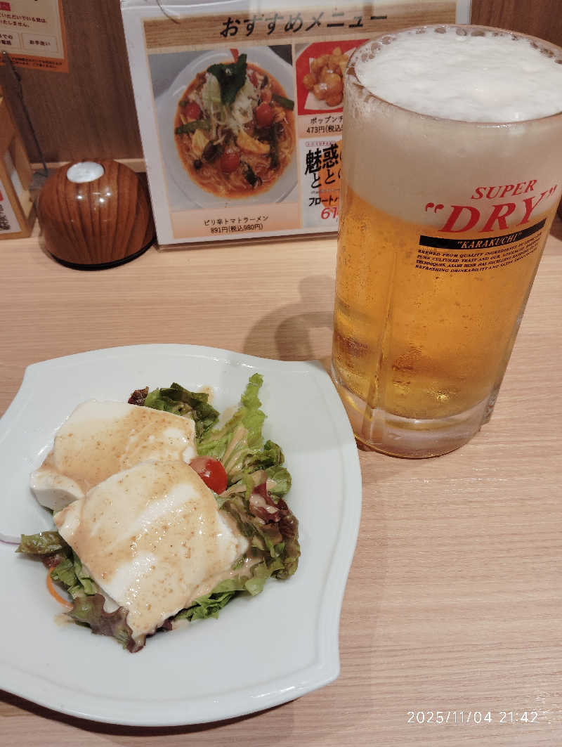 サカゲンさんの竜泉寺の湯 草加谷塚店のサ活写真