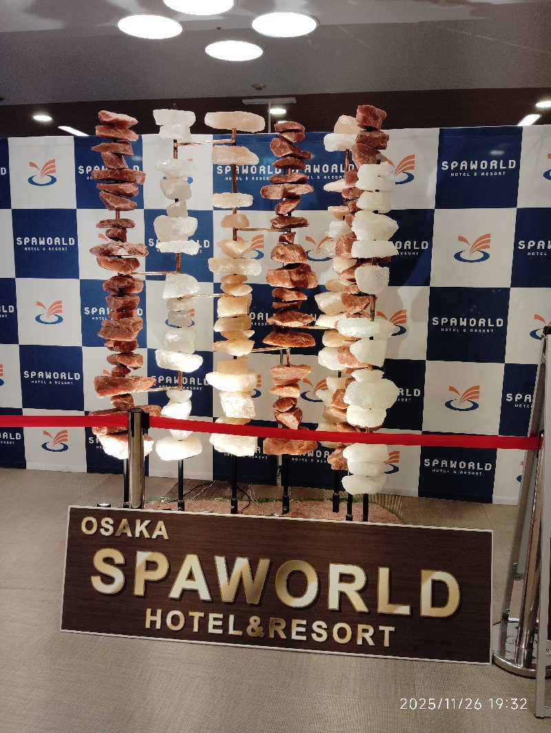 サカゲンさんのSPAWORLD HOTEL&RESORTのサ活写真