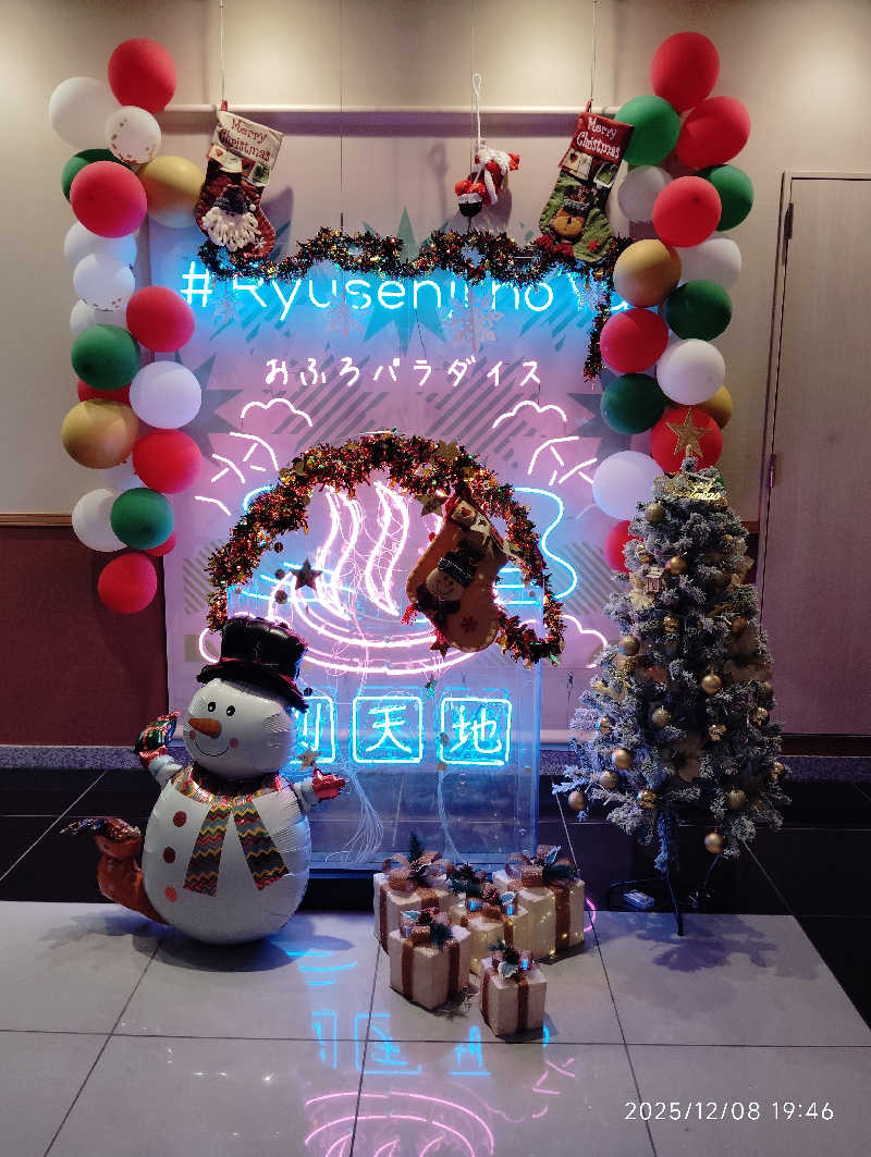 サカゲンさんのスパメッツァ おおたか 竜泉寺の湯のサ活写真