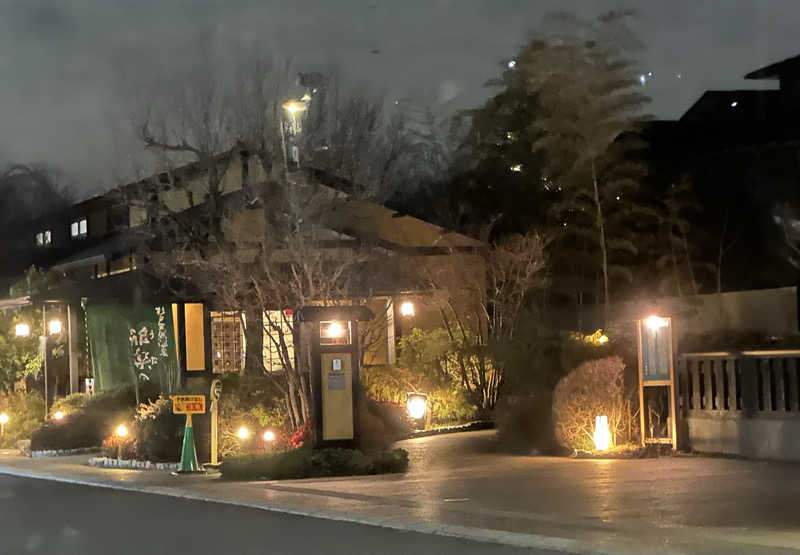 Meiさんの杉戸天然温泉 雅楽の湯のサ活写真