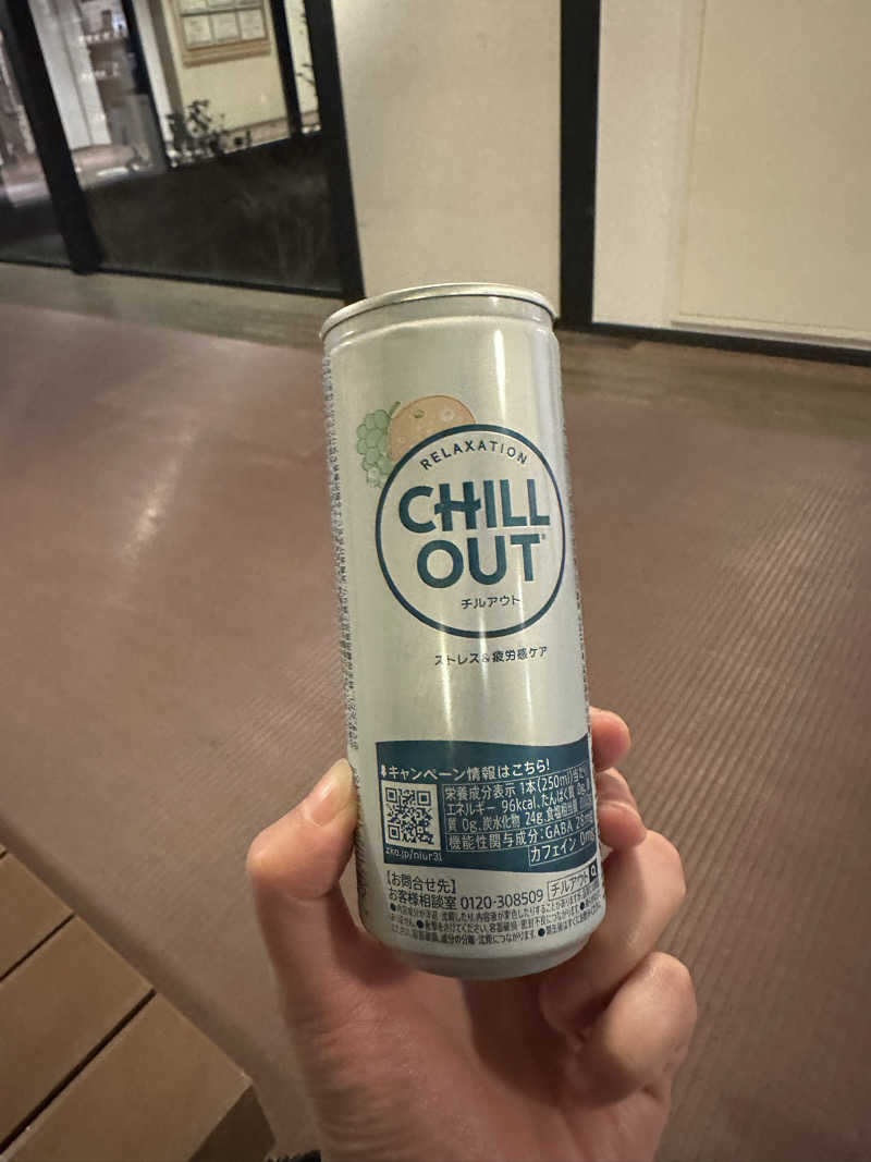 Meiさんの杉戸天然温泉 雅楽の湯のサ活写真