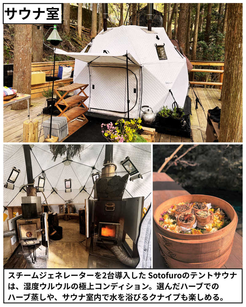 脱サラサウナさんのTHE WATERS -Retreat Terrace Enbara-のサ活写真