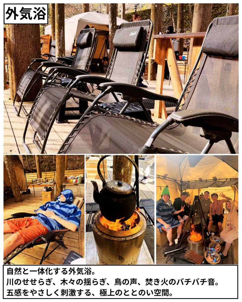 脱サラサウナさんのTHE WATERS -Retreat Terrace Enbara-のサ活写真