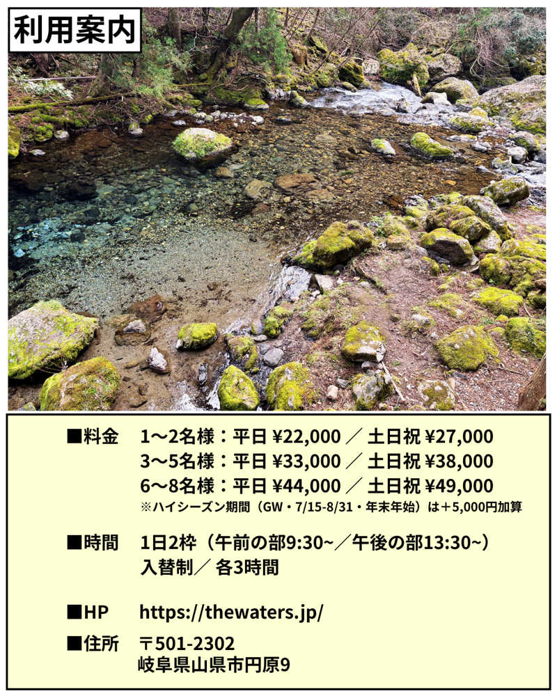 脱サラサウナさんのTHE WATERS -Retreat Terrace Enbara-のサ活写真