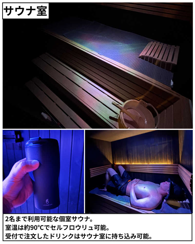 脱サラサウナさんのTENET SAUNAのサ活写真