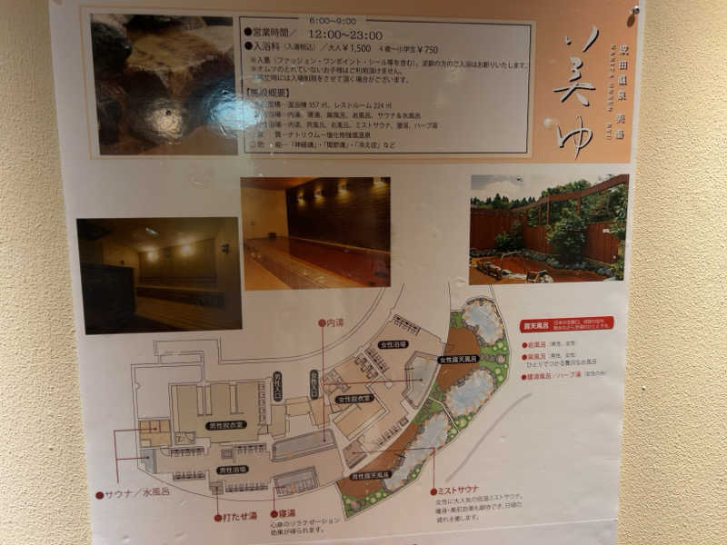 シンさんのアートホテル成田(旧 成田ビューホテル)のサ活写真