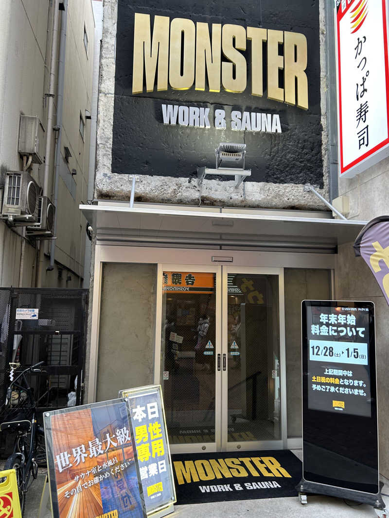 シンさんのMONSTER WORK & SAUNAのサ活写真